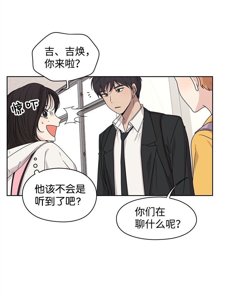 08 解开误会(1/2)-第8话