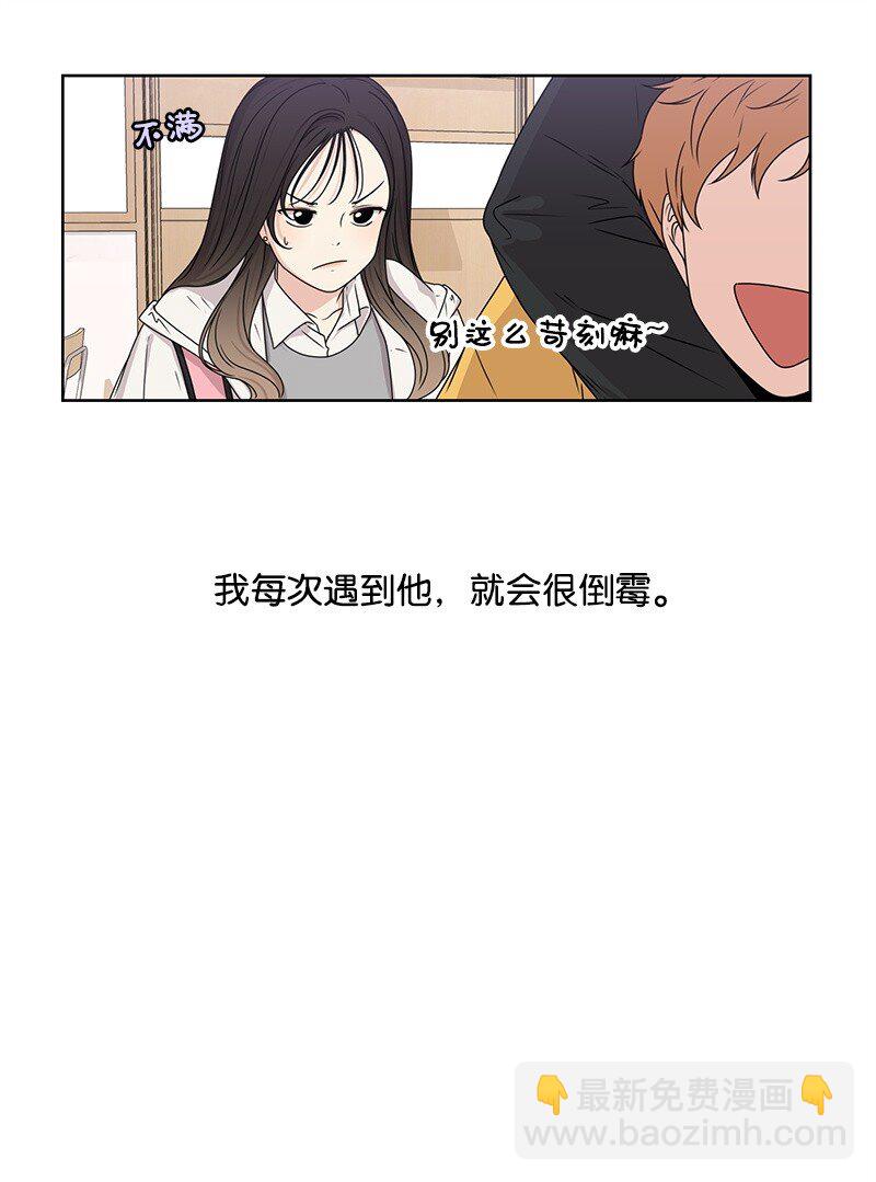 08 解开误会(1/2)-第8话