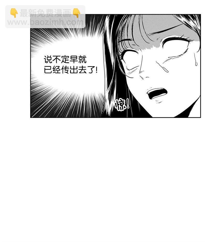 08 解开误会(1/2)-第8话