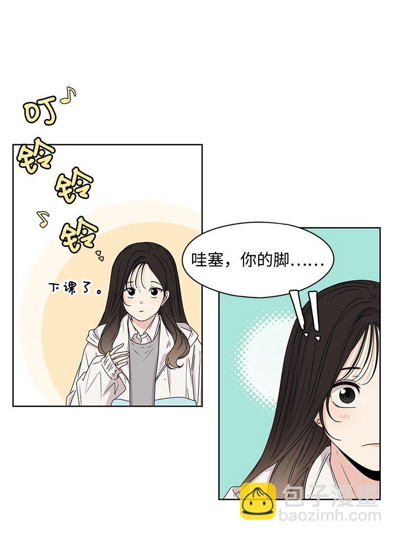 08 解开误会(1/2)-第8话