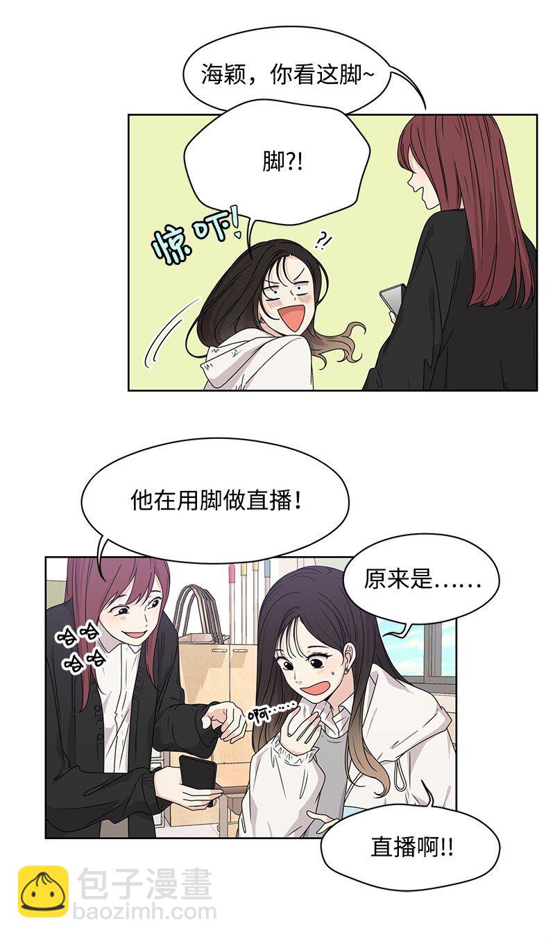 08 解开误会(1/2)-第8话