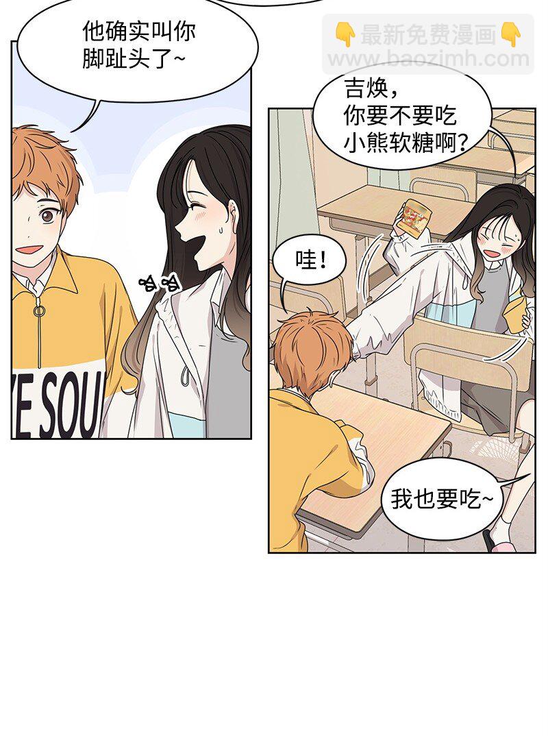 08 解开误会(1/2)-第8话