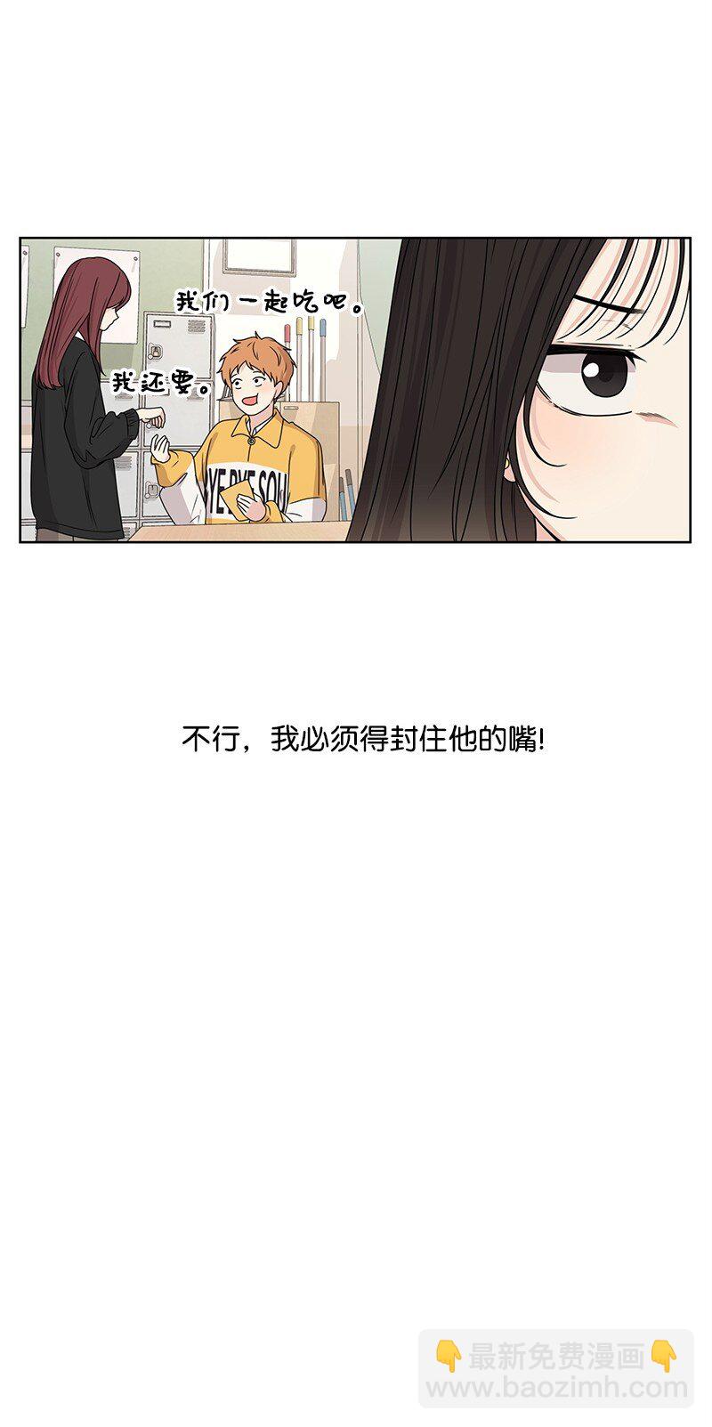 08 解开误会(1/2)-第8话