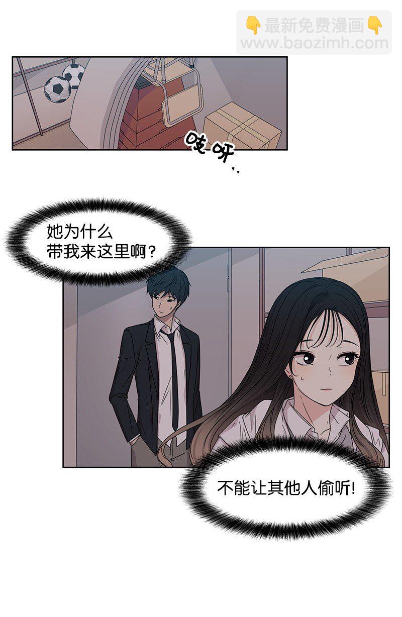 08 解开误会(1/2)-第8话