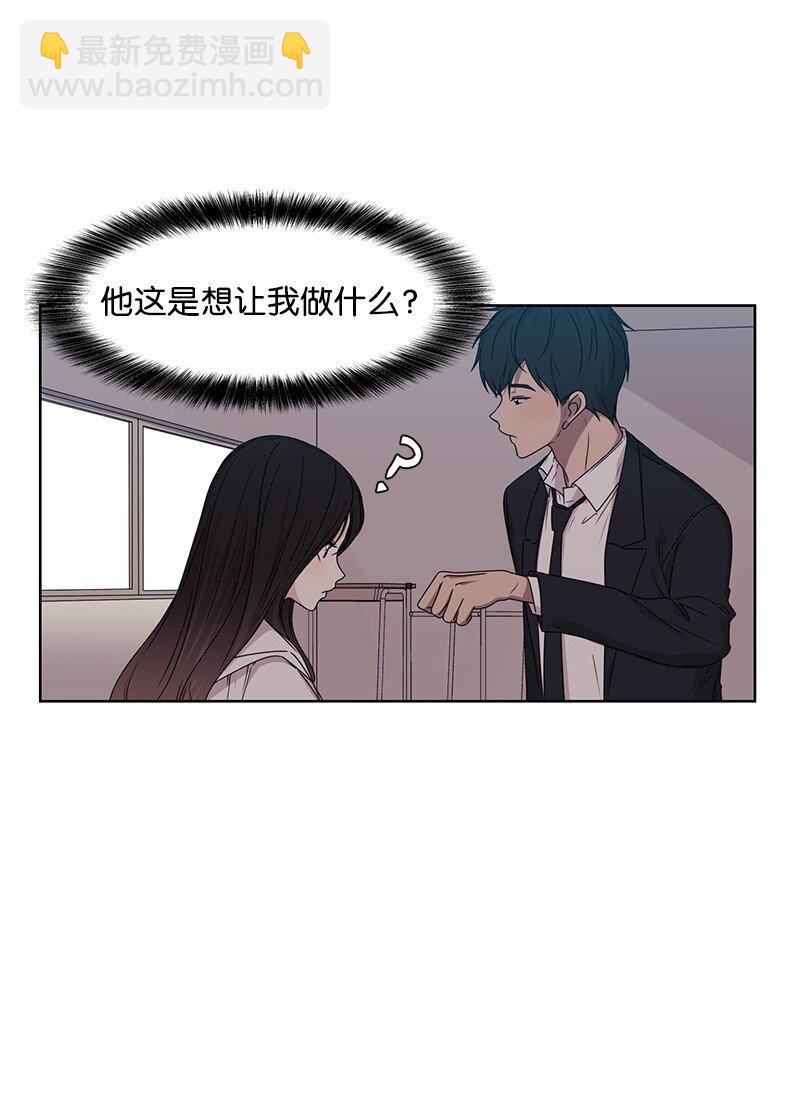 08 解开误会(1/2)-第8话