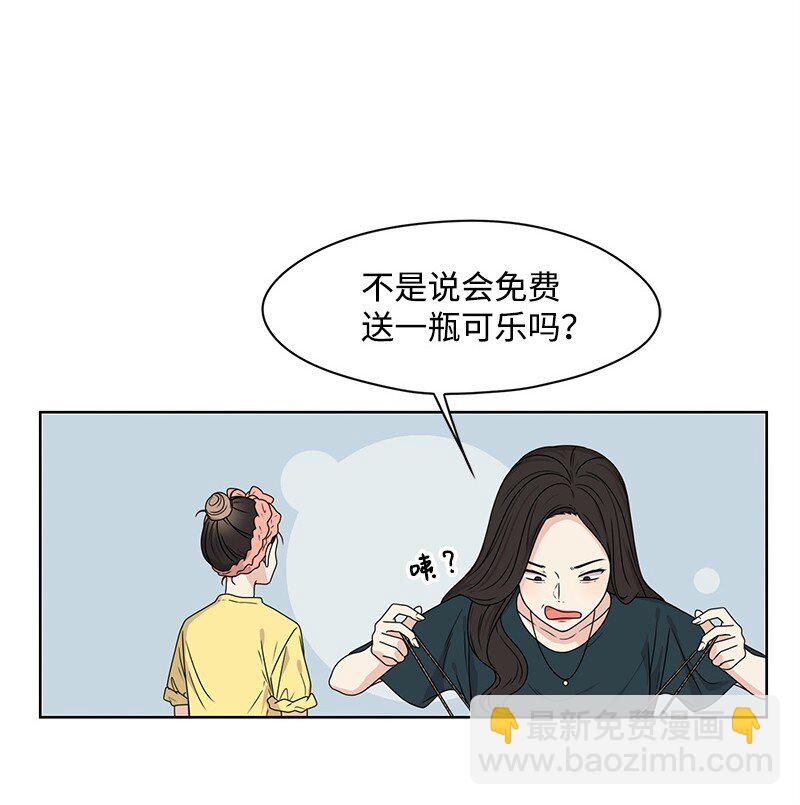 08 解开误会(1/2)-第8话