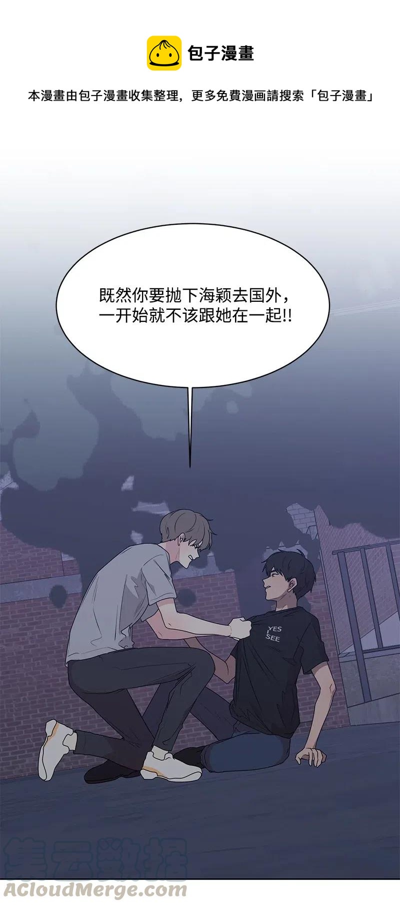 72 感谢遇见你(1/2)-第72话