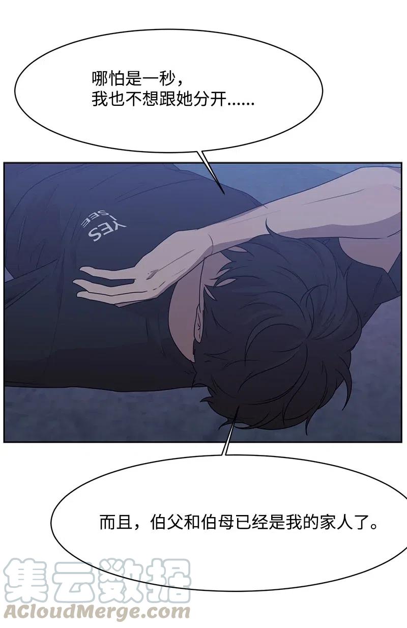 72 感谢遇见你(1/2)-第72话