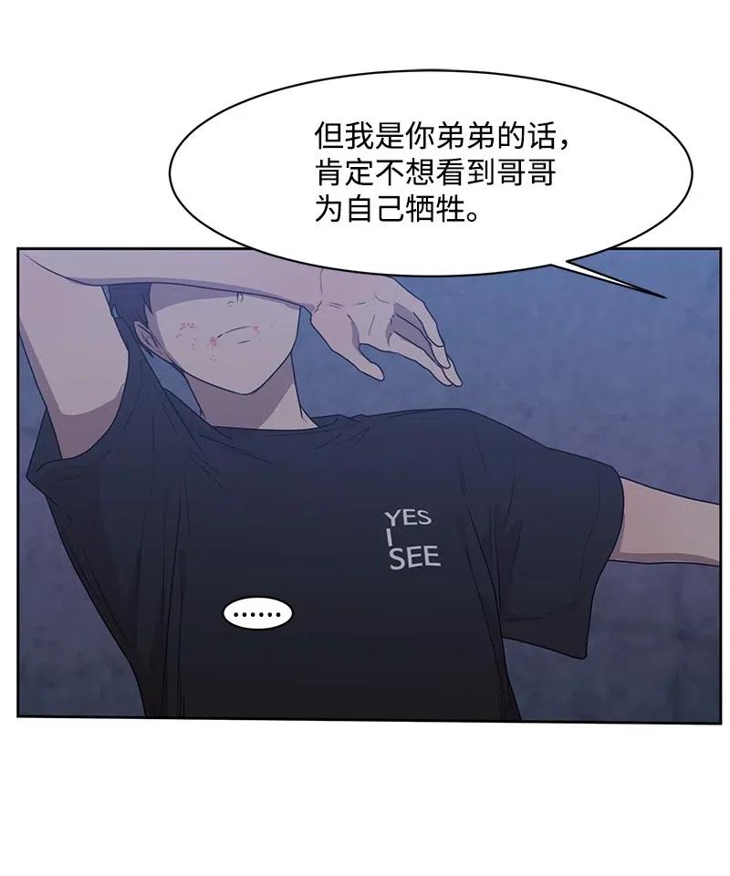 72 感谢遇见你(1/2)-第72话