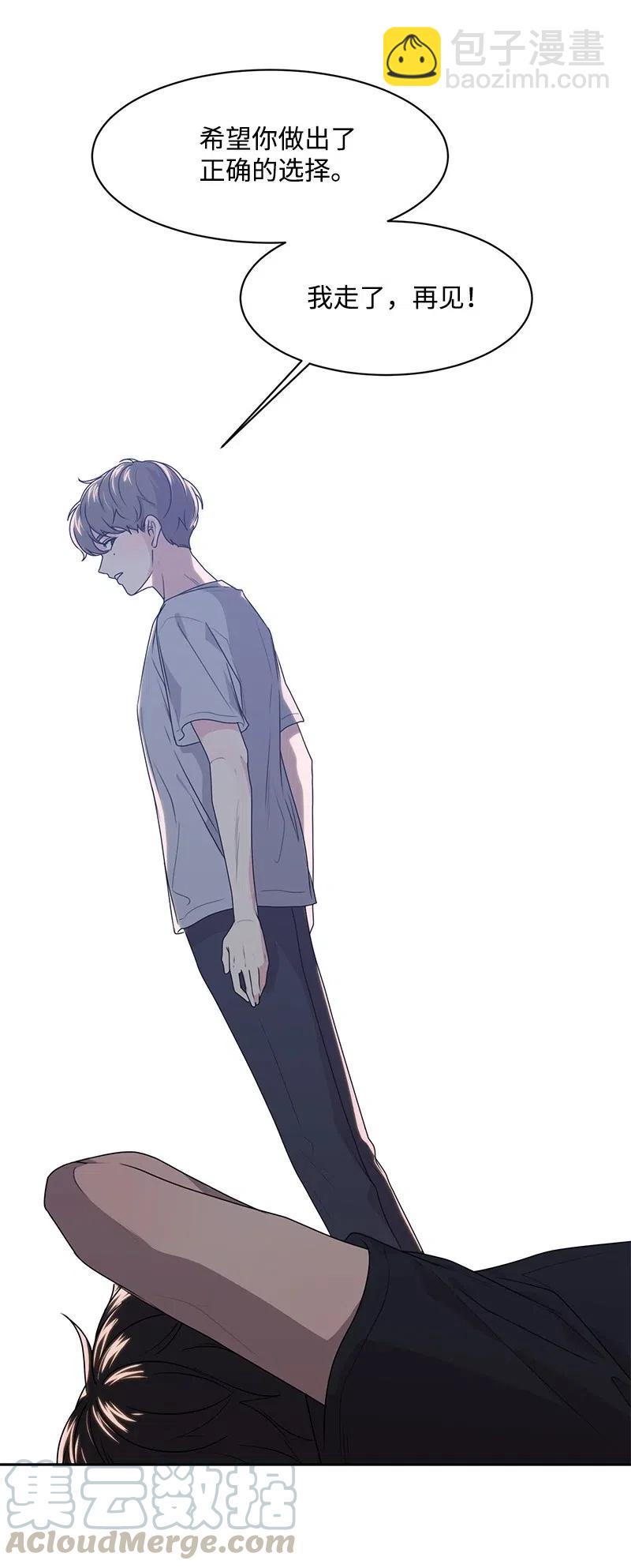 72 感谢遇见你(1/2)-第72话