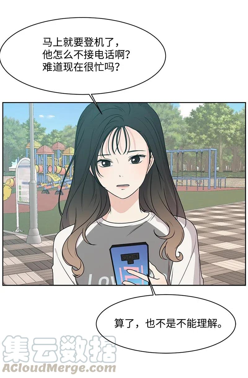 72 感谢遇见你(1/2)-第72话