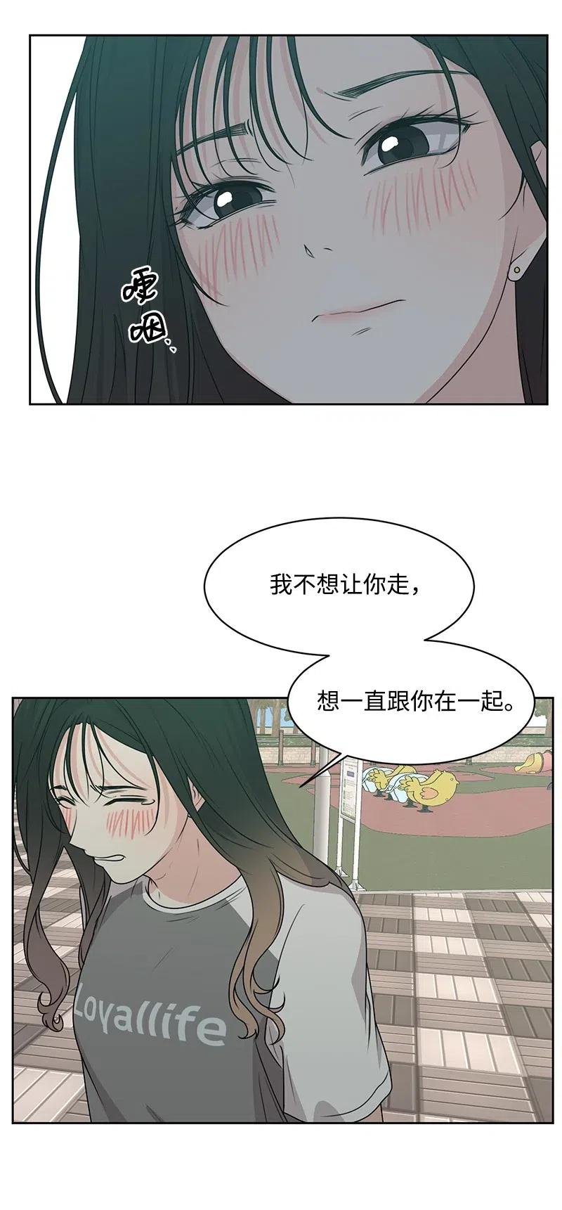 72 感谢遇见你(1/2)-第72话