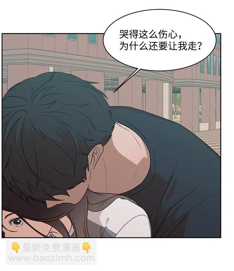 72 感谢遇见你(1/2)-第72话