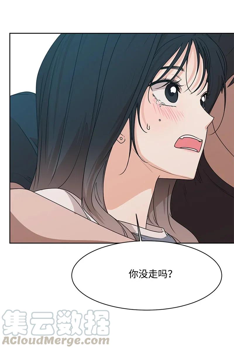 72 感谢遇见你(1/2)-第72话