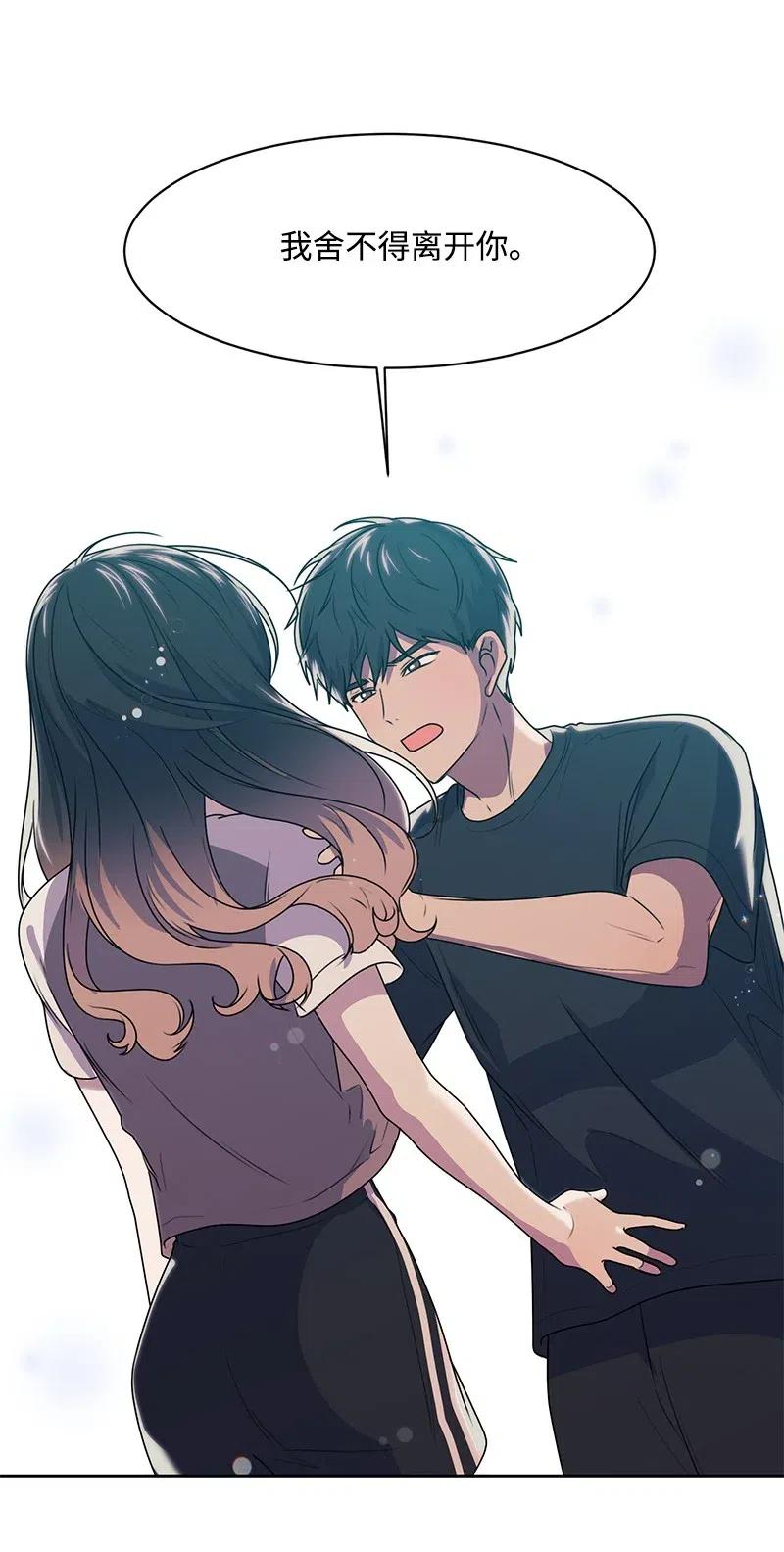 72 感谢遇见你(1/2)-第72话