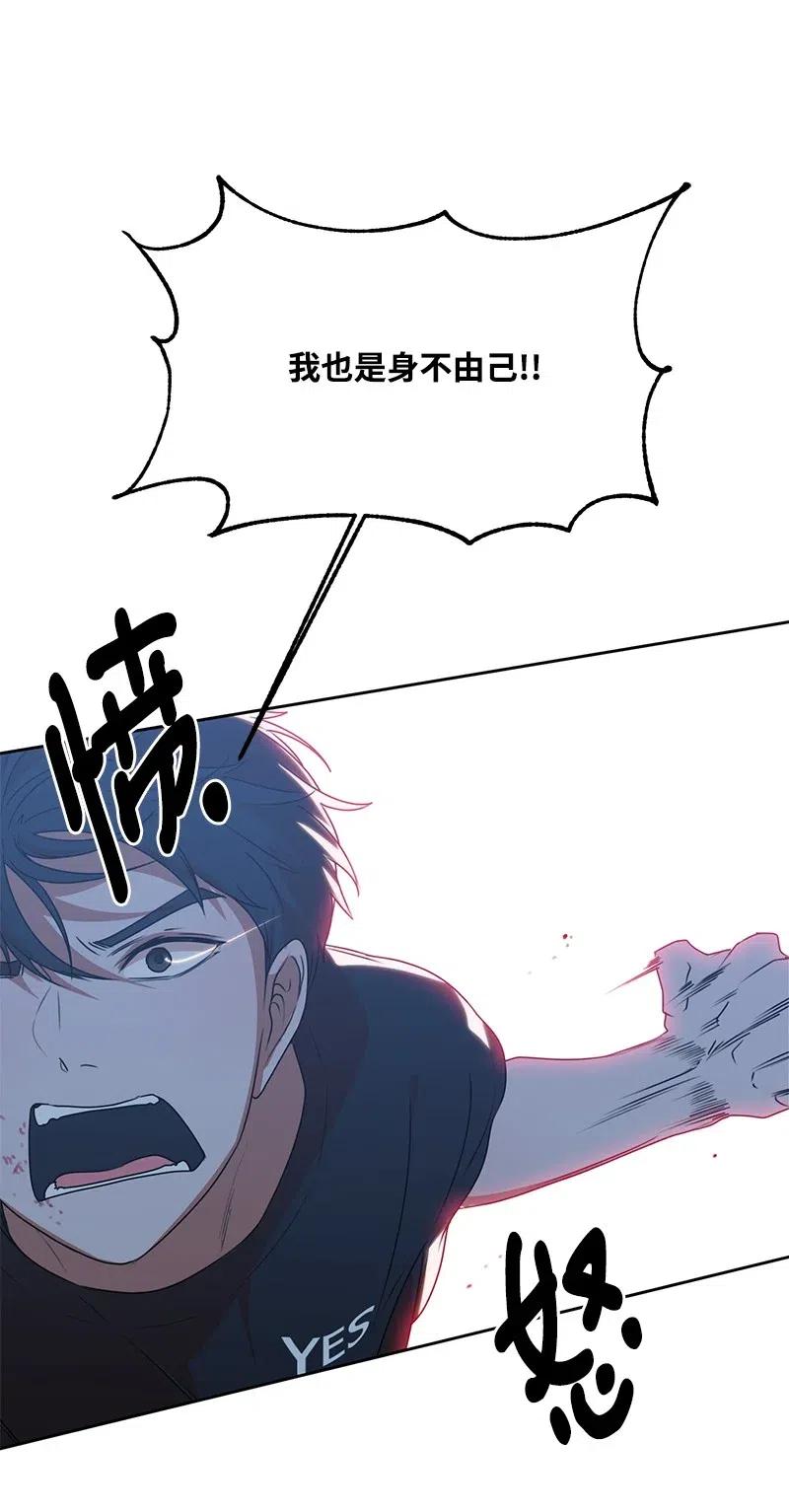 72 感谢遇见你(1/2)-第72话