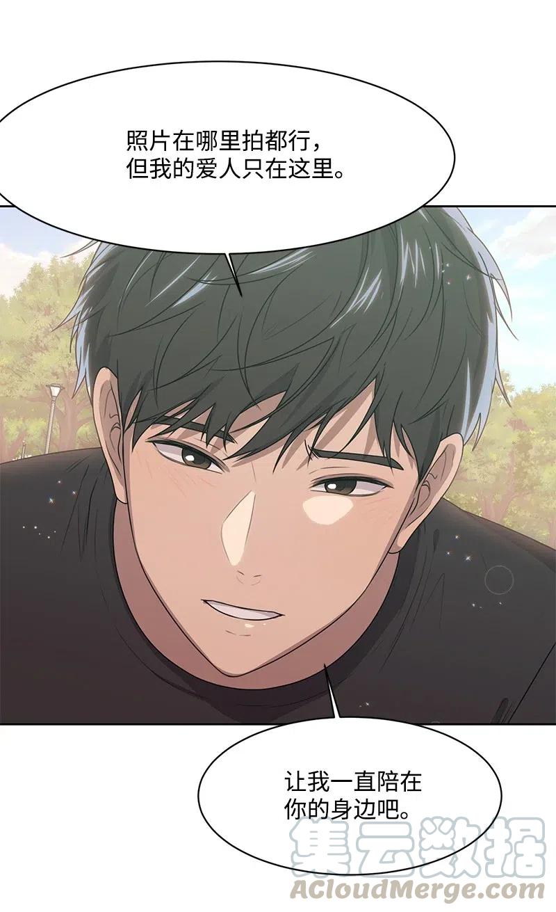 72 感谢遇见你(1/2)-第72话