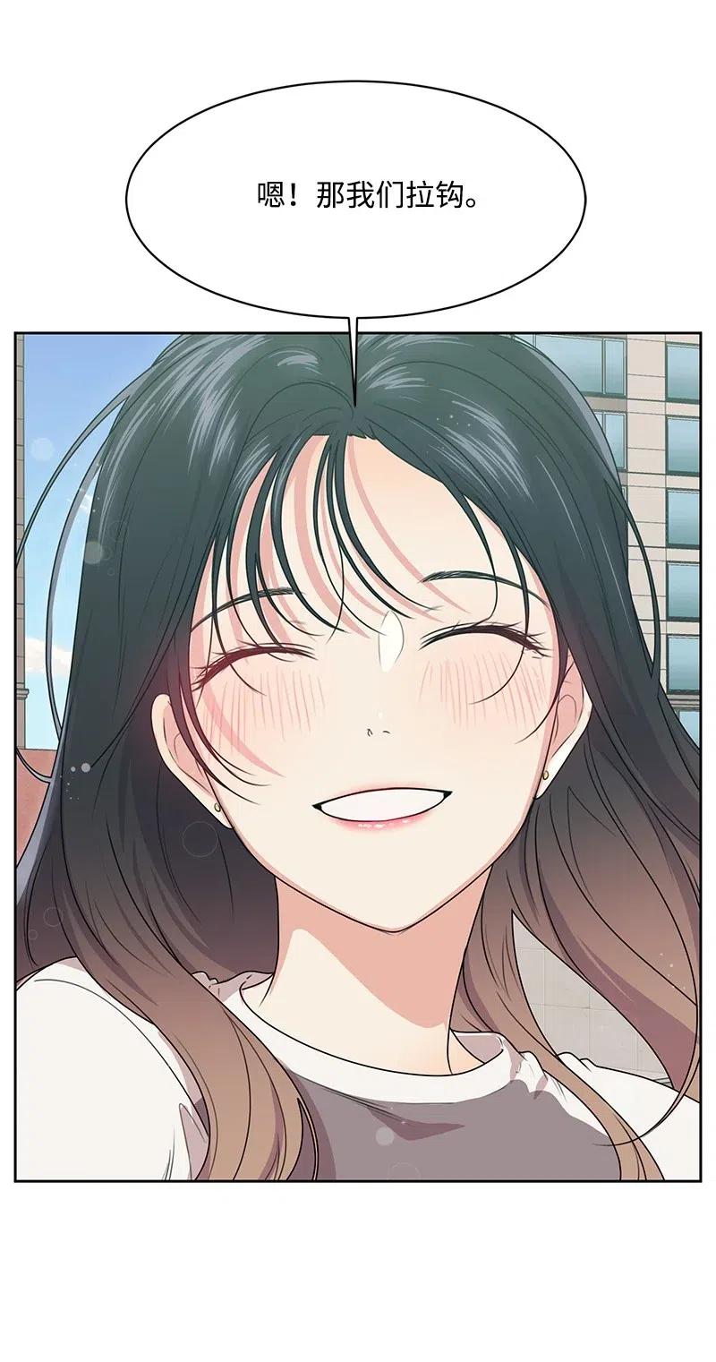 72 感谢遇见你(1/2)-第72话