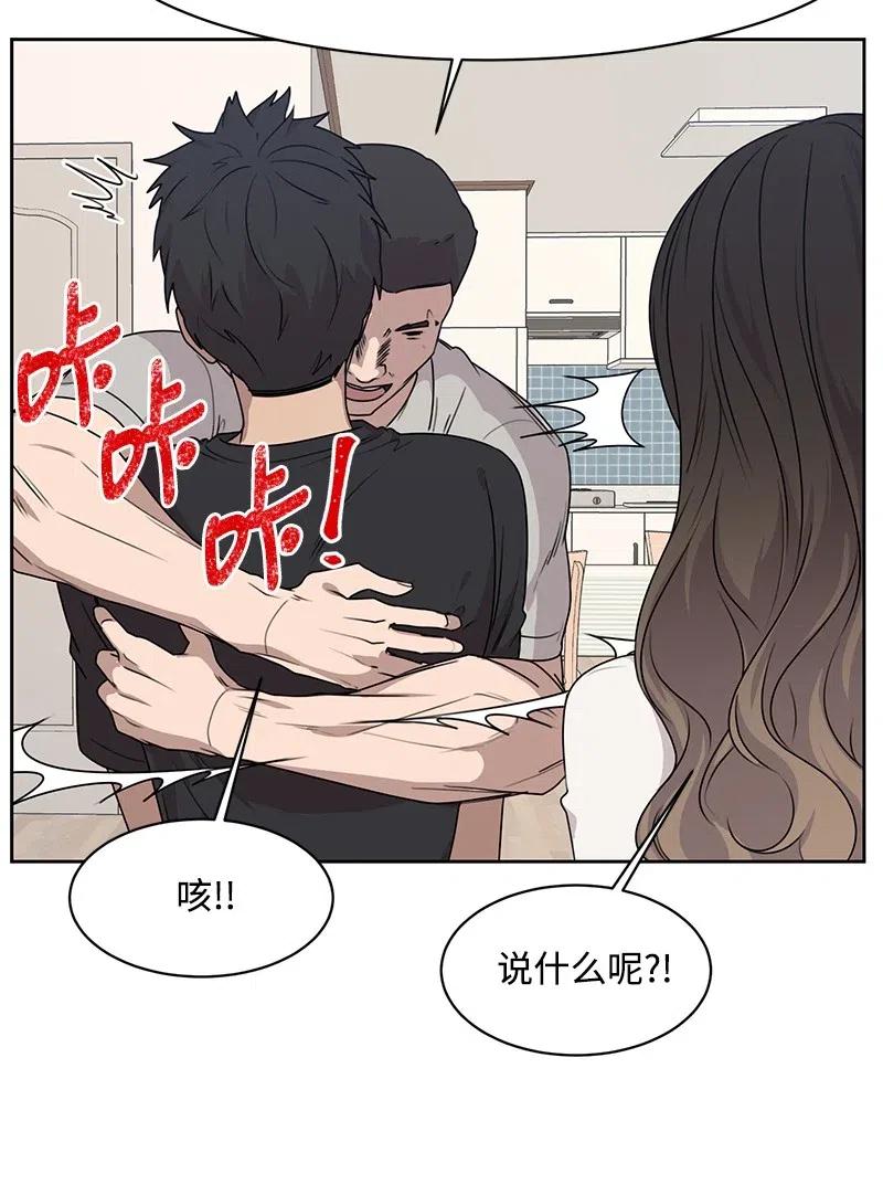 72 感谢遇见你(1/2)-第72话