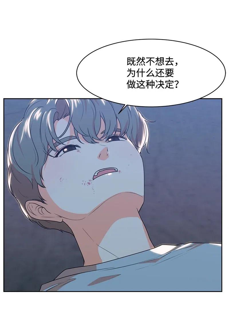 72 感谢遇见你(1/2)-第72话