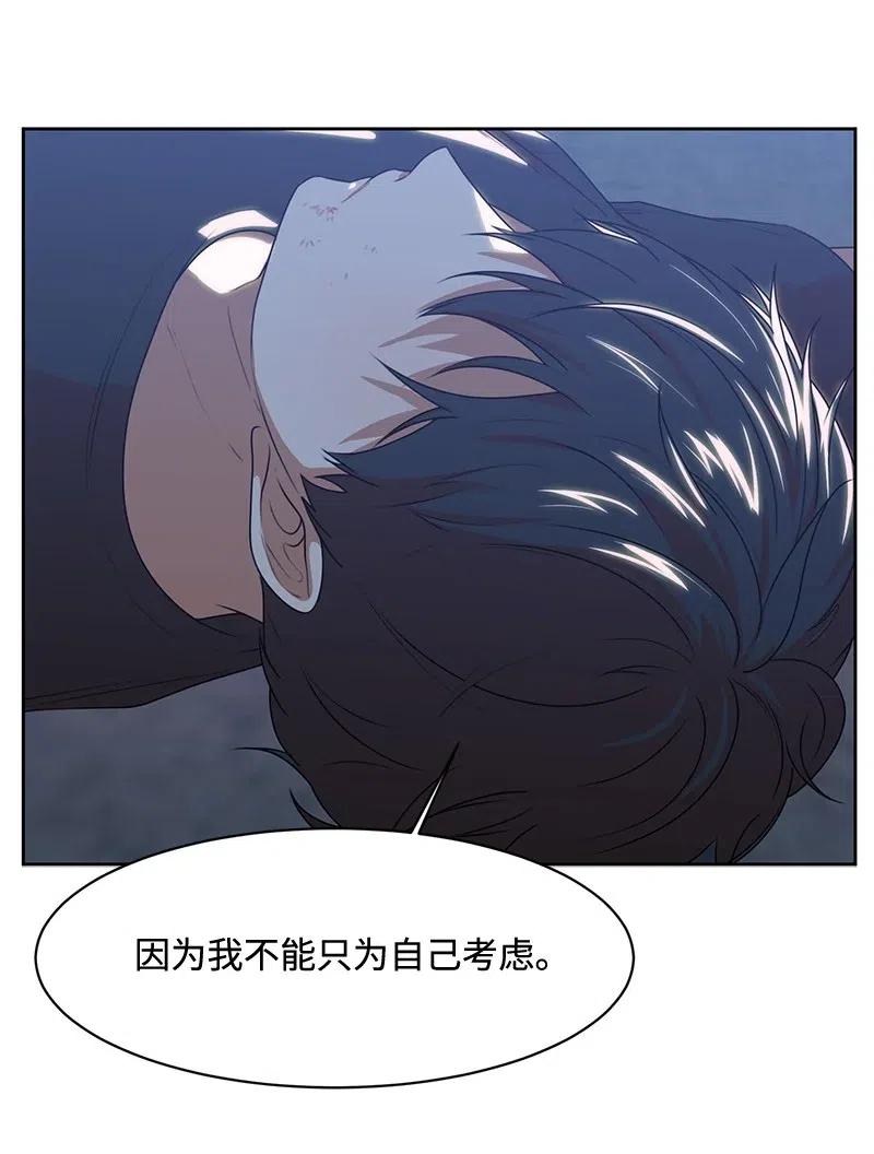 72 感谢遇见你(1/2)-第72话