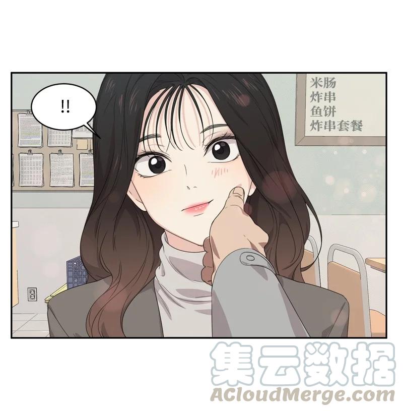 73 高三综合症(1/2)-第74话