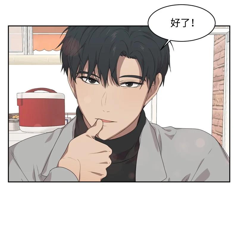 73 高三综合症(1/2)-第74话