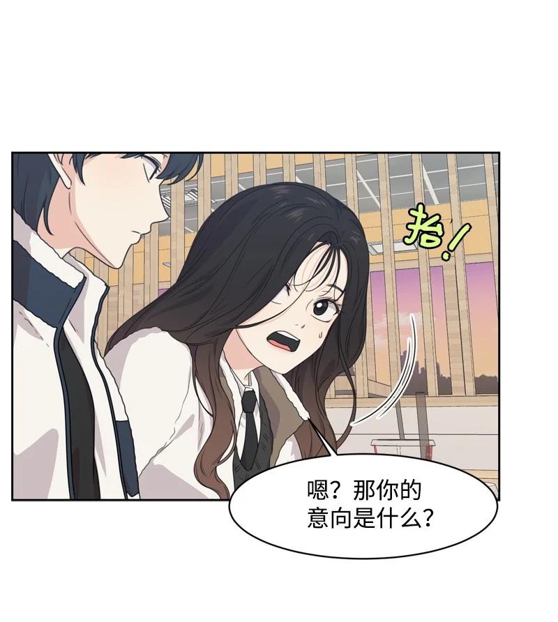 73 高三综合症(1/2)-第74话