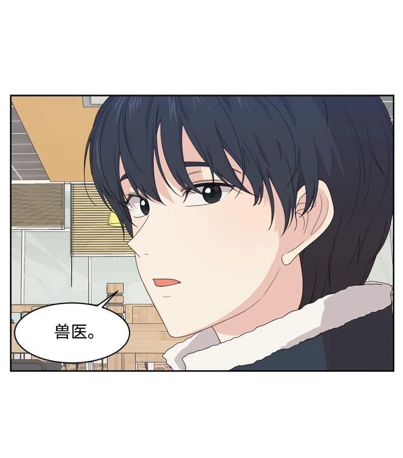 73 高三综合症(1/2)-第74话