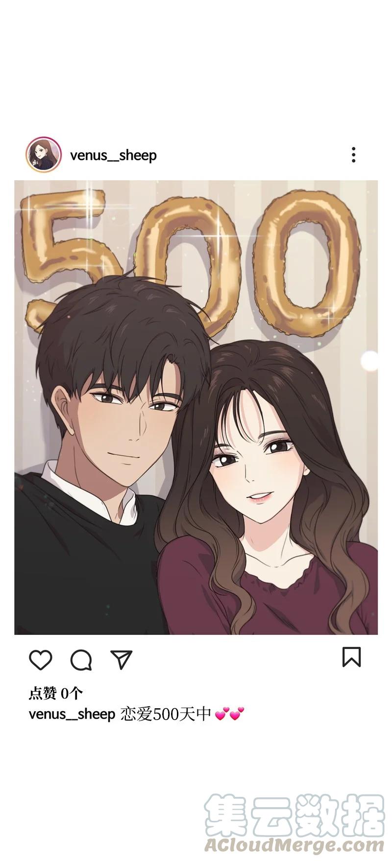 73 高三综合症(1/2)-第74话