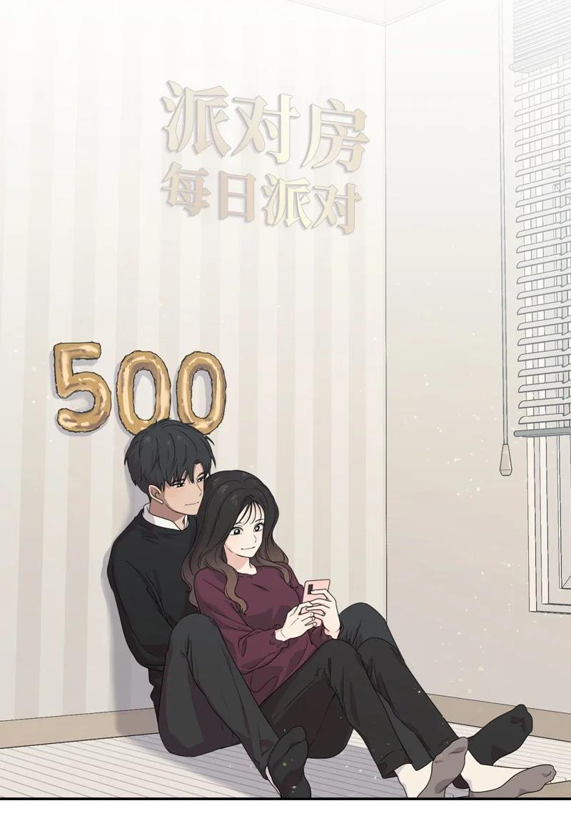 73 高三综合症(1/2)-第74话