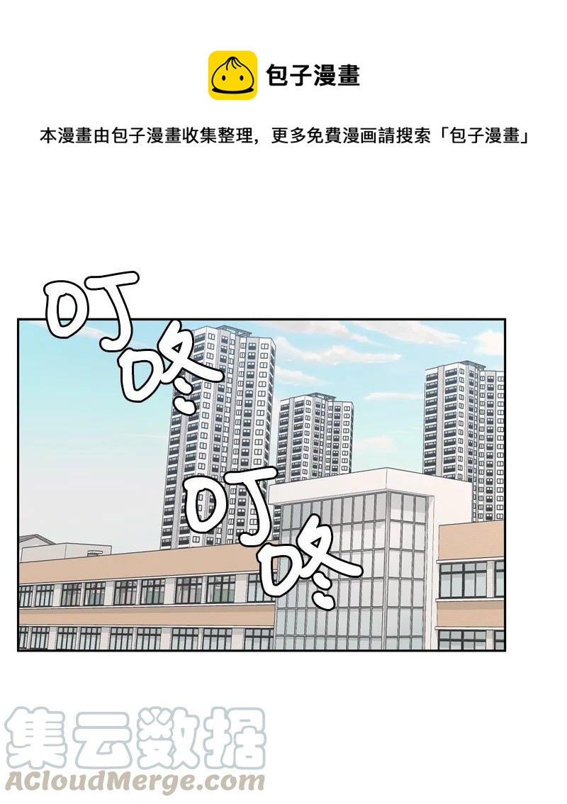 75 出现裂痕(1/2)-第76话