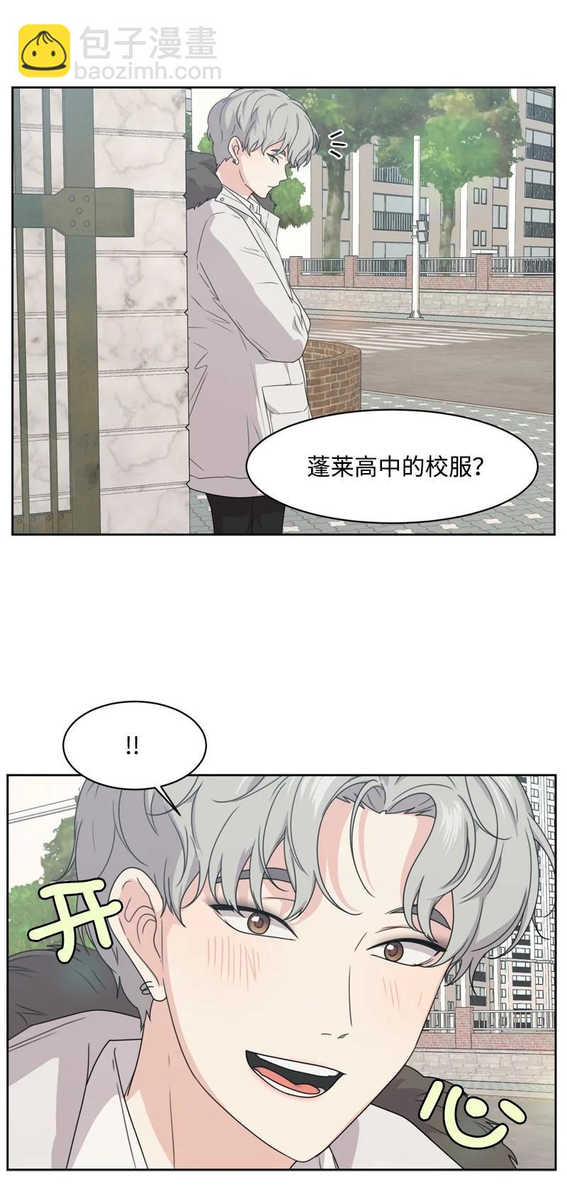 75 出现裂痕(1/2)-第76话