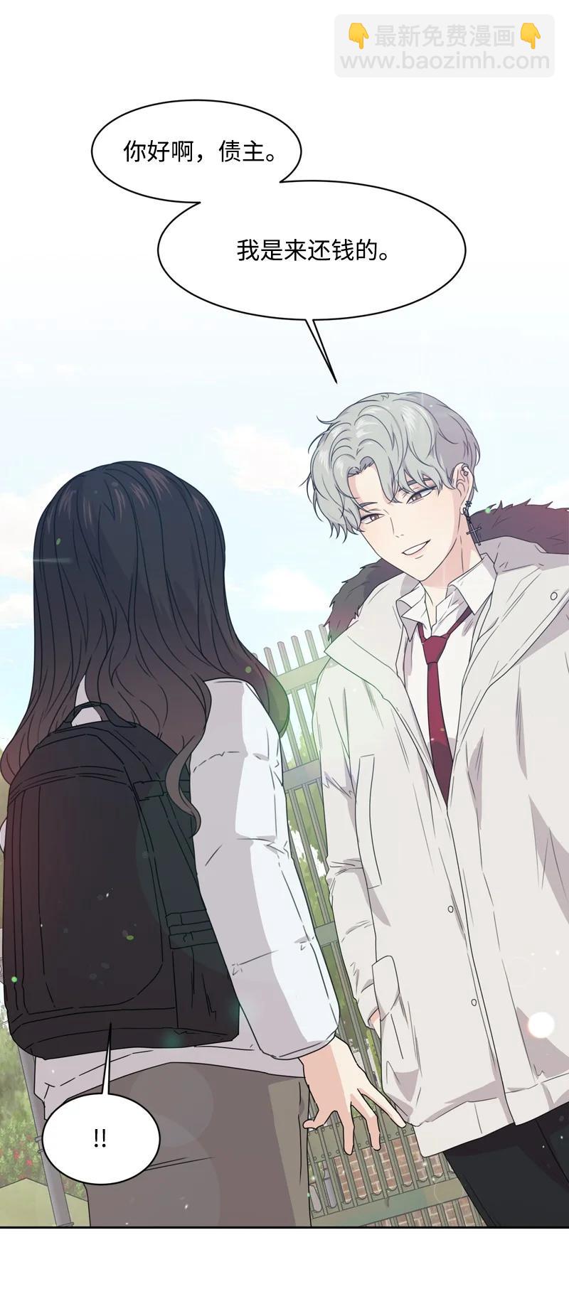 75 出现裂痕(1/2)-第76话