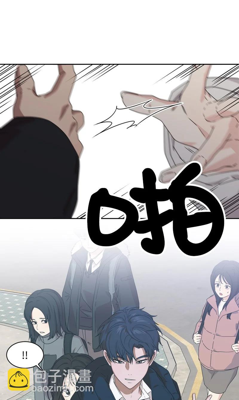 75 出现裂痕(1/2)-第76话