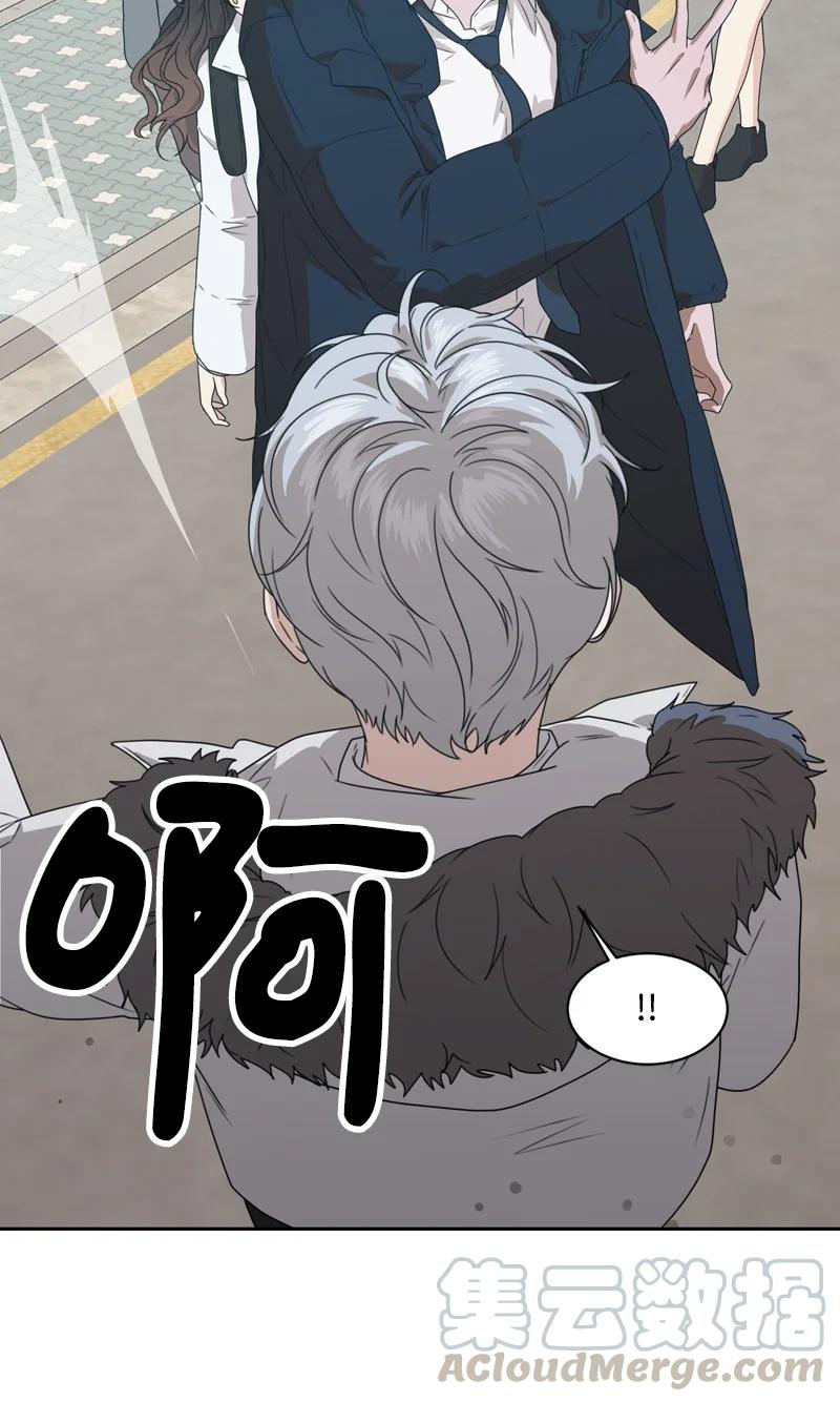 75 出现裂痕(1/2)-第76话