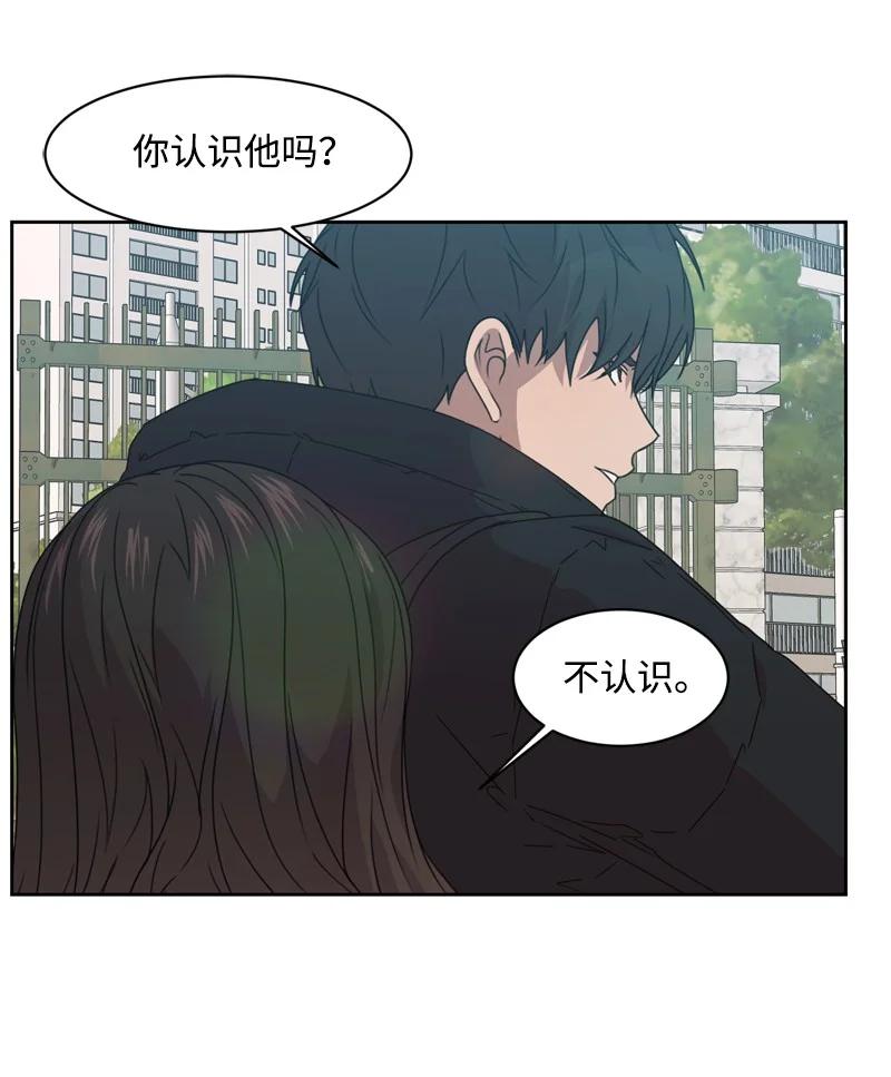 75 出现裂痕(1/2)-第76话