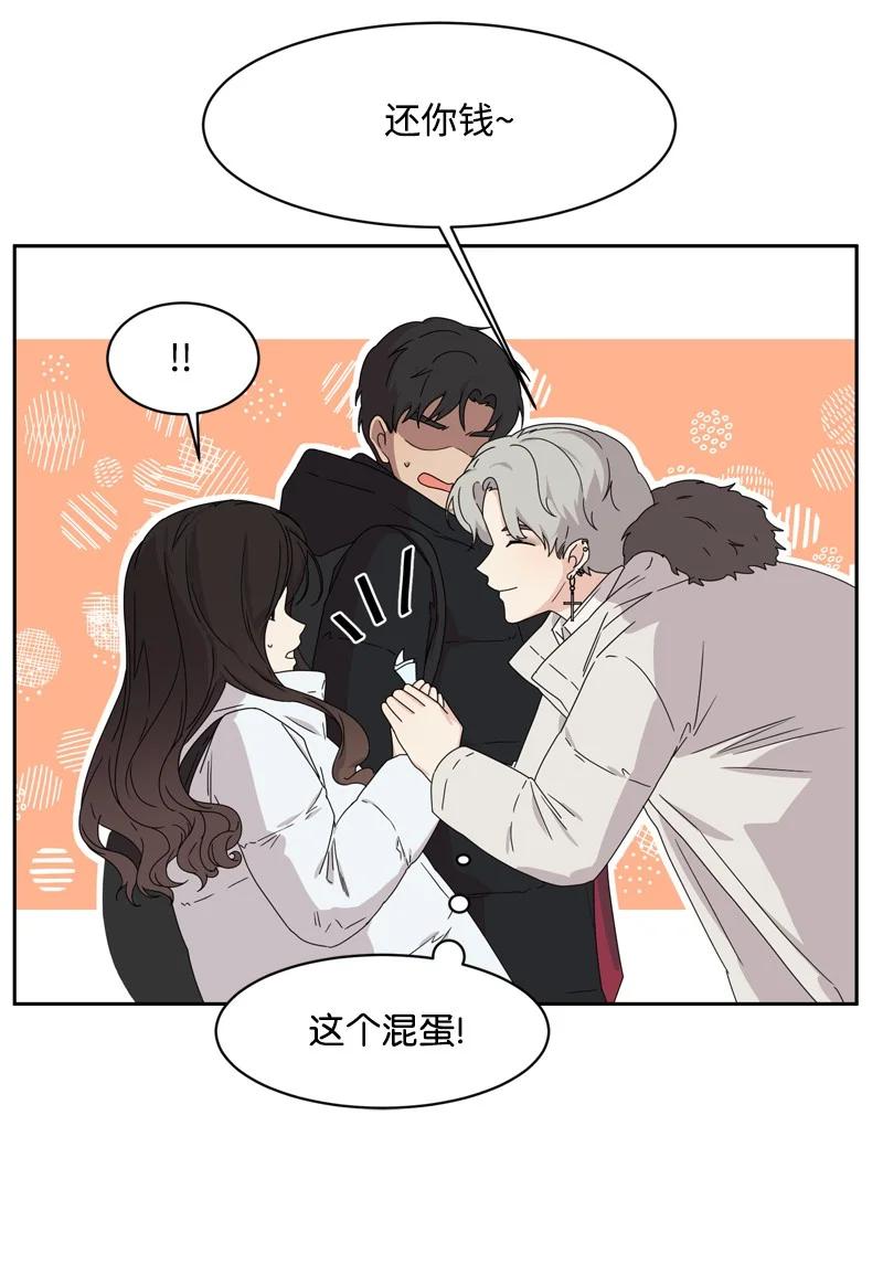 75 出现裂痕(1/2)-第76话