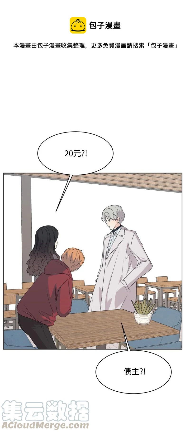 77 无尽的思念(1/2)-第78话