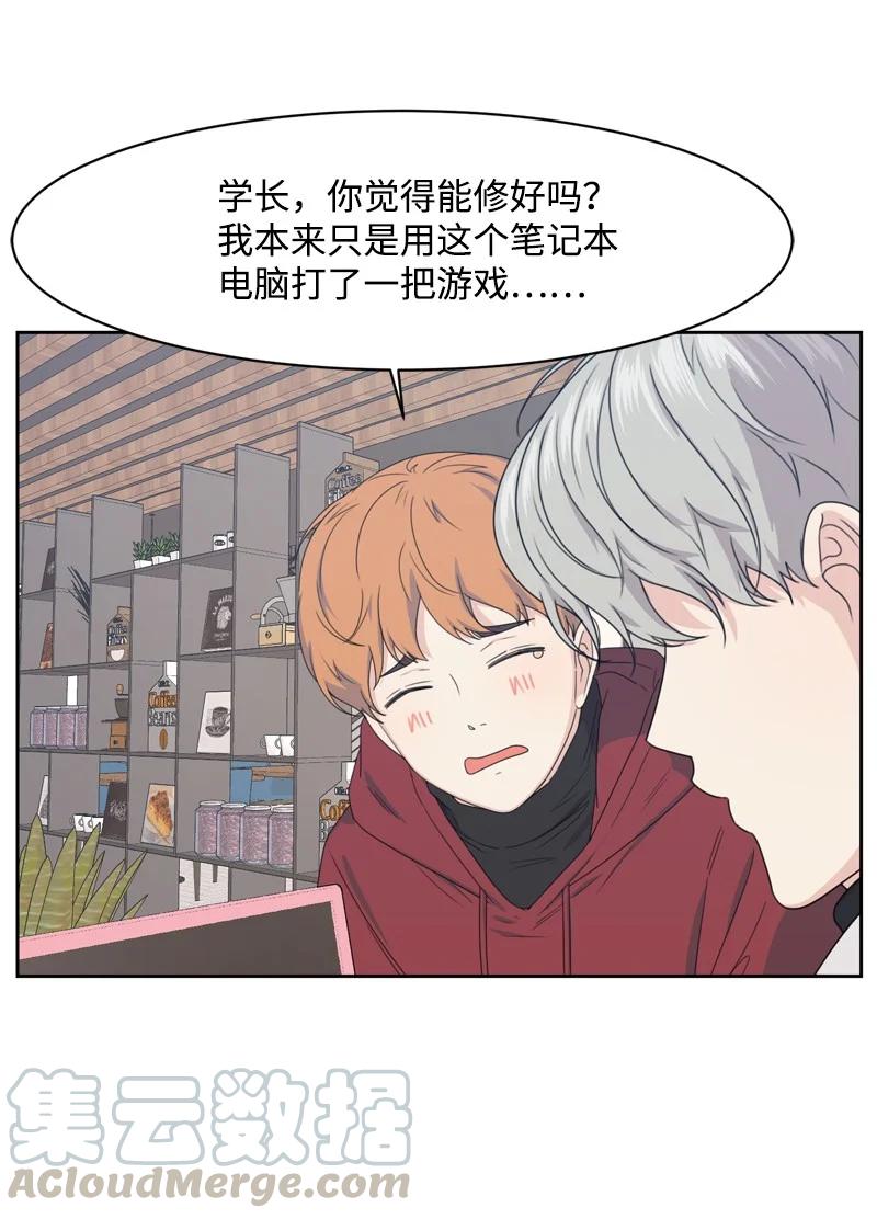 77 无尽的思念(1/2)-第78话