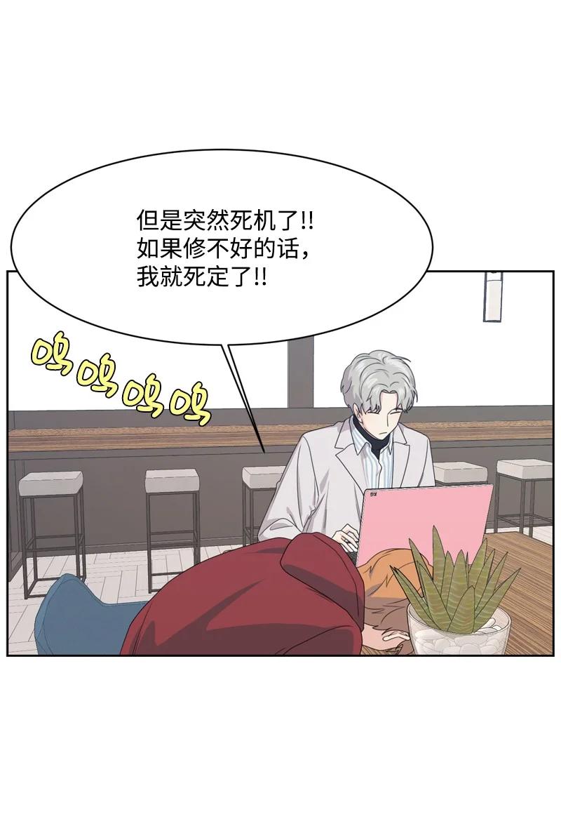 77 无尽的思念(1/2)-第78话