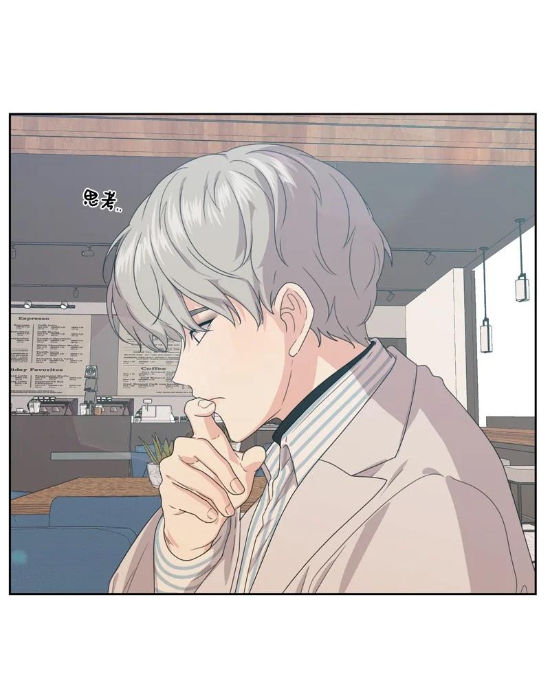 77 无尽的思念(1/2)-第78话