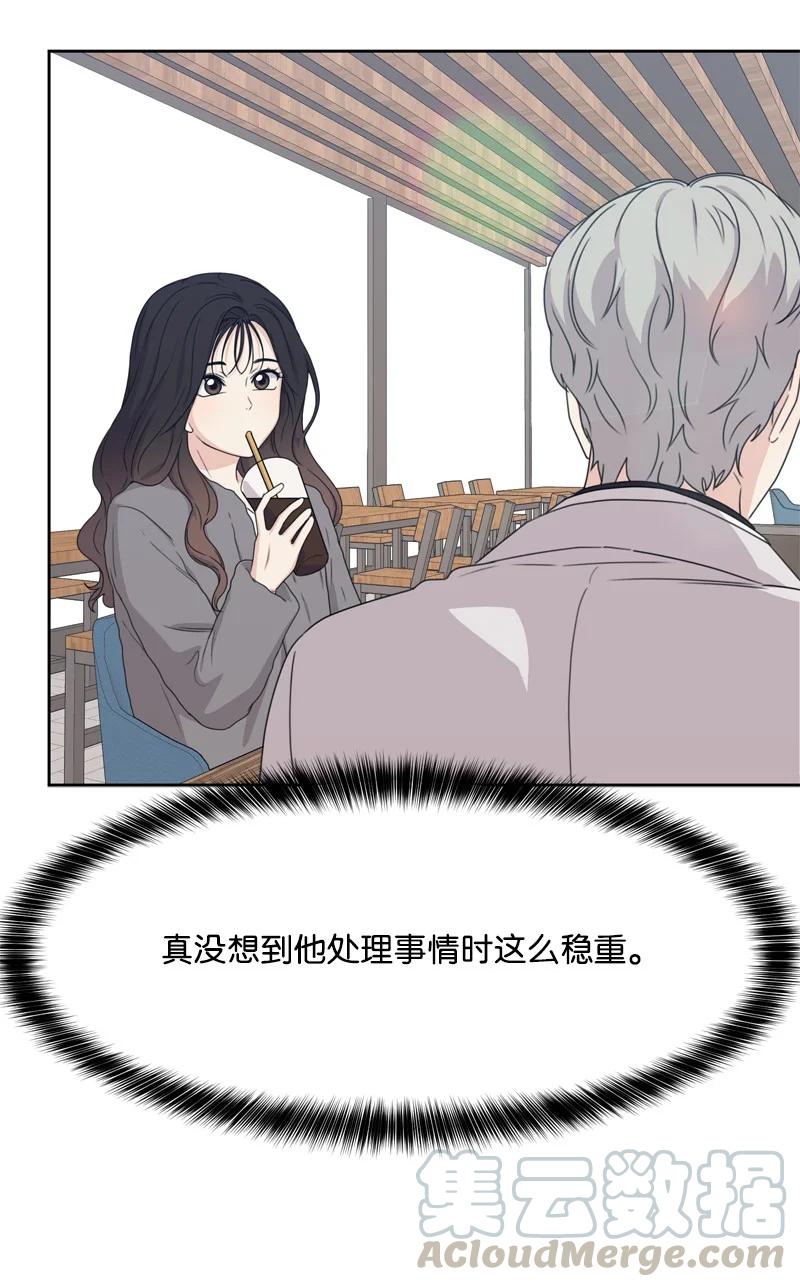 全知单恋视角 - 77 无尽的思念(1/2) - 5