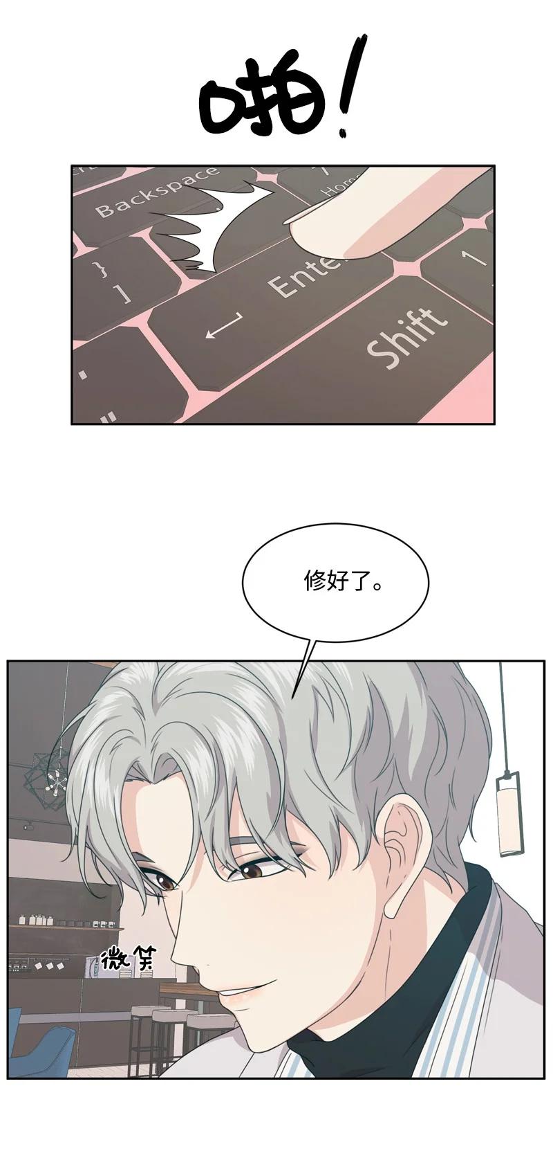 77 无尽的思念(1/2)-第78话