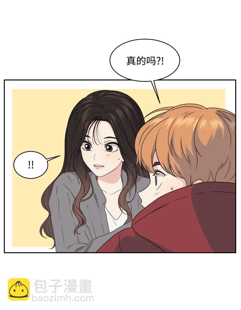 77 无尽的思念(1/2)-第78话