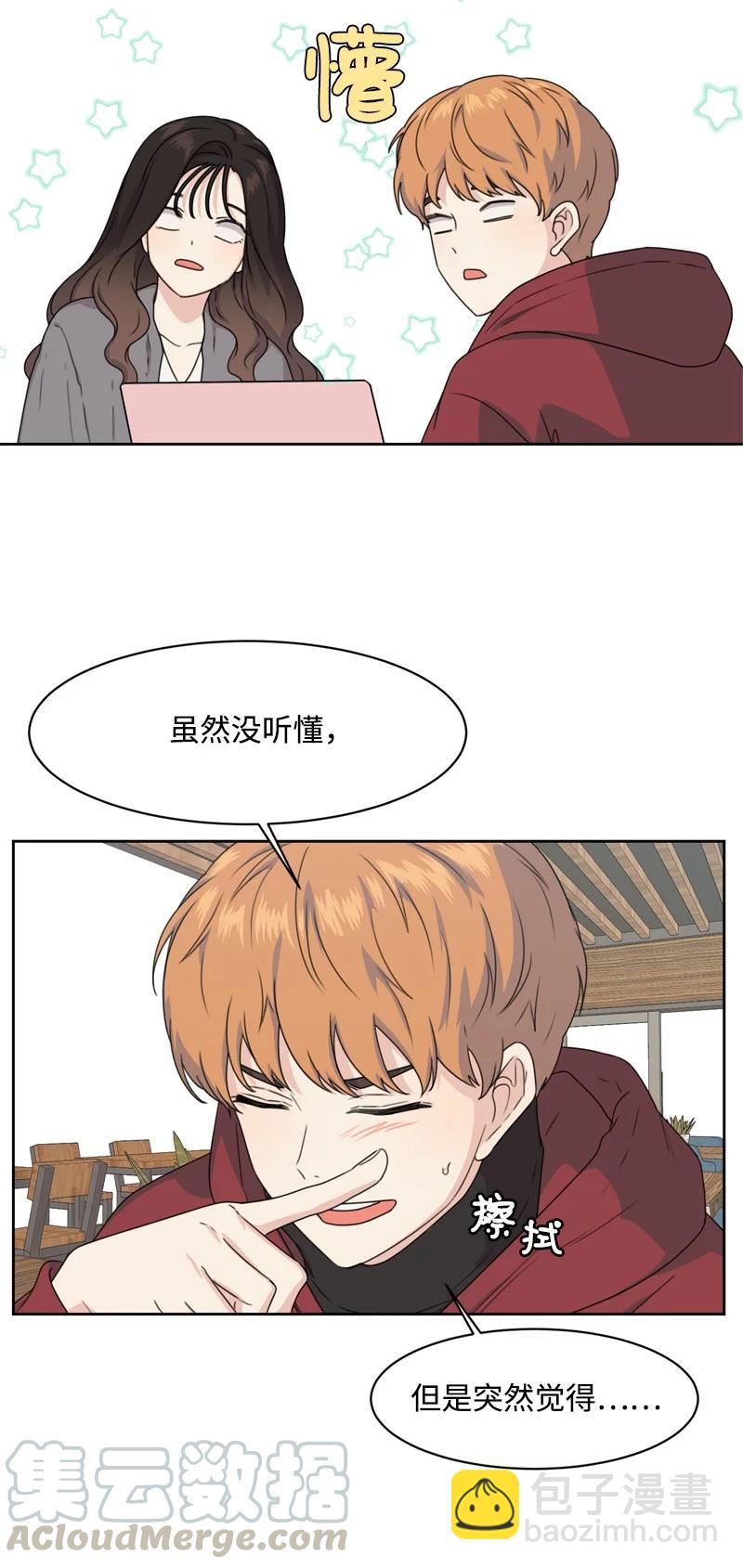 77 无尽的思念(1/2)-第78话