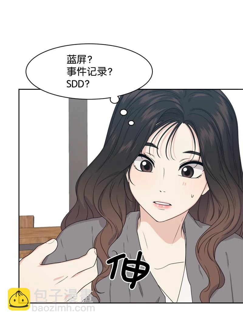 77 无尽的思念(1/2)-第78话