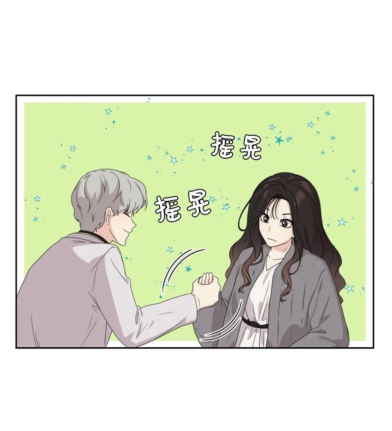 77 无尽的思念(1/2)-第78话