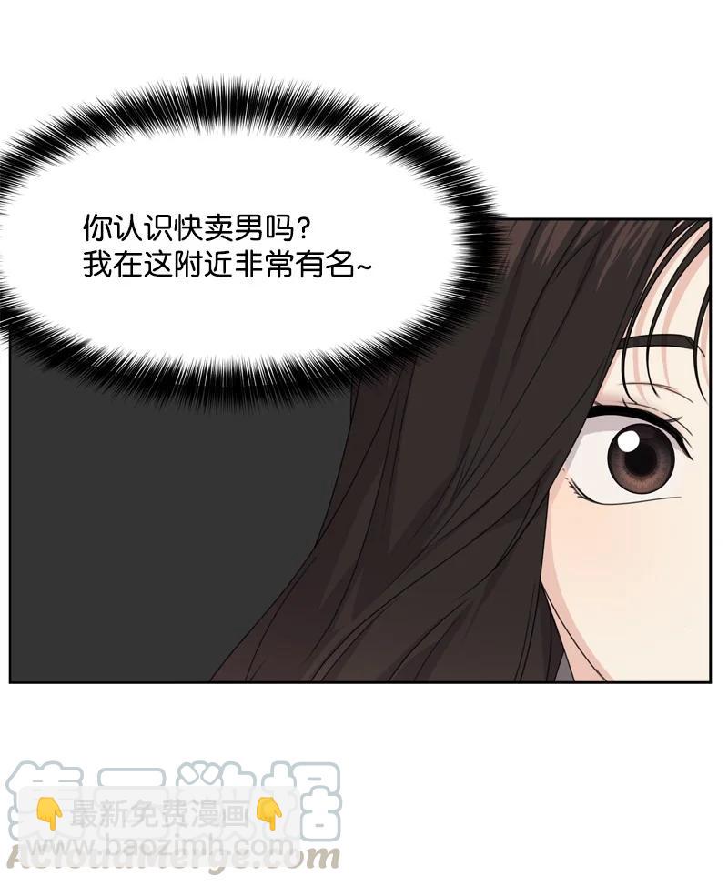 77 无尽的思念(1/2)-第78话