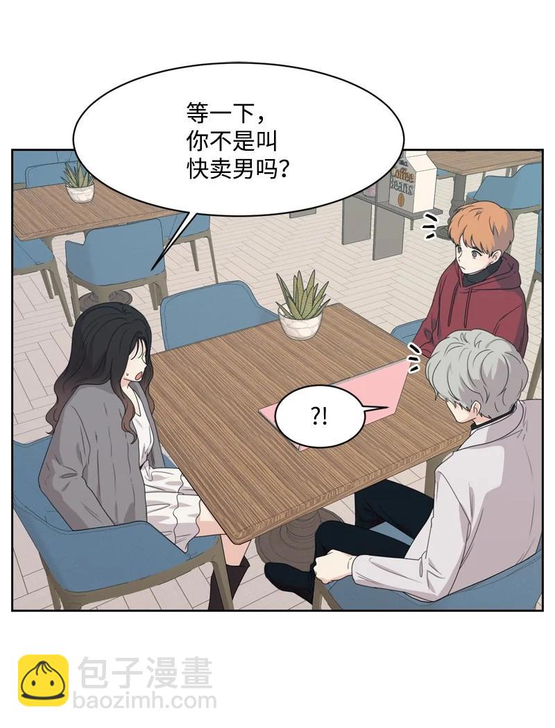 77 无尽的思念(1/2)-第78话